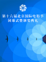 危险的中毒