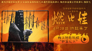 中文字幕在线视频网站