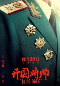 青涩男女
