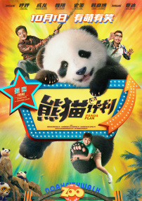 国产成人a v