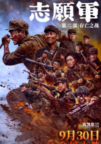 亭亭色