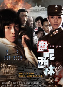 好母亲3