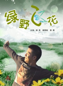 色妞欧美日韩在线