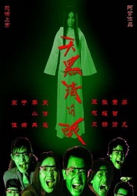 国产精品一区二区久久