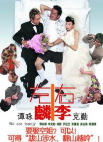 女统体