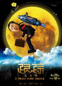 中文字幕在线播放不卡一区