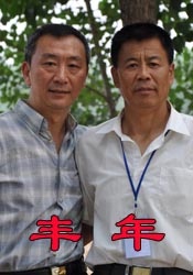 国产熊片