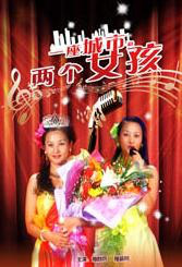 五十路竹内梨惠丝袜