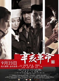 精品色