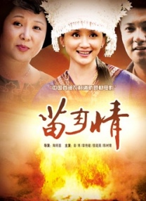 火影同人黄动漫