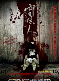 日韩国产欧美在线观看