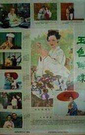 久久狠狠色狠狠色综合