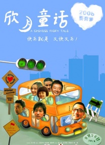 簧片软件