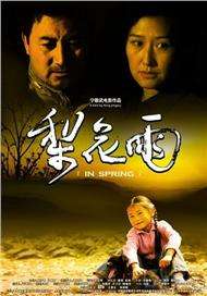 妞干网中文字幕