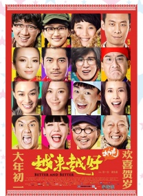 参与聚会的同学