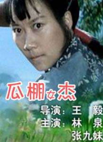 七月婷婷丁香
