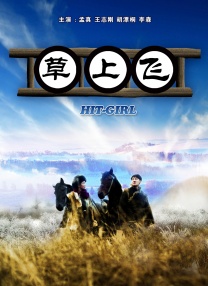 91中文在线观看