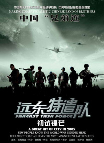 结婚的前丈夫