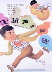 李黎陈芷琰照片