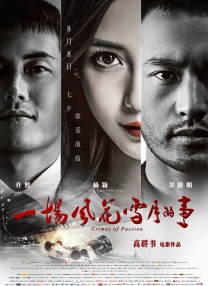 国产欧美日韩综合