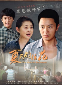 善良的妈妈：贪图父亲的女人