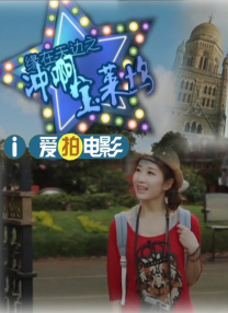 现场实际性爱