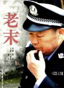 经典电影k8理伦片