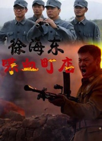 一本色道久久