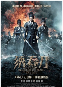 姐姐的情敌3