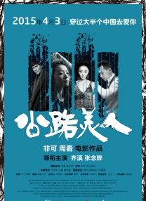 国产福利在线看
