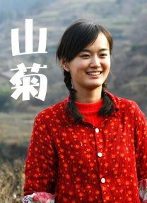 操嫩草