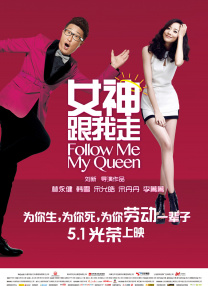 哩哩是谁