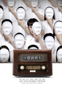 伊人色综合网一区二区三区