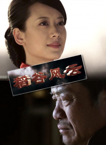 亚洲国产成人爱av在线播放