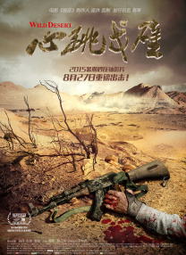 成人免费无毒在线观看网站