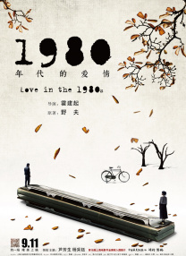 我表妹们