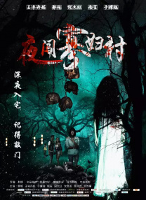 国产福利最新手机在线观看