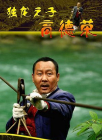 蜜臀av免费一区二区三区