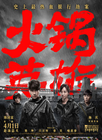 楼上的女人