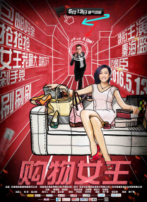 年轻的丈夫年轻的爸爸