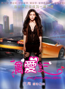 欧美激情69