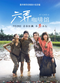 国产婷婷一区二区在线观看