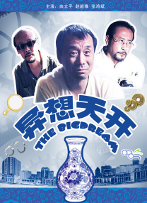 菠萝蜜国际通道麻豆三区