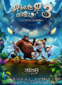 无尽 得到 抓 向上 讨