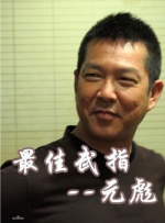 欧美伊人久久综合网