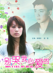 淫城系列