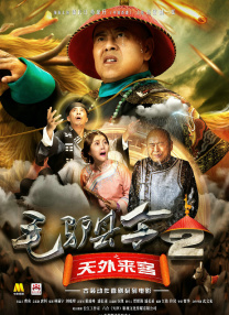 精品五月天