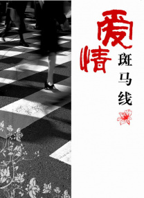 爱香蕉视频