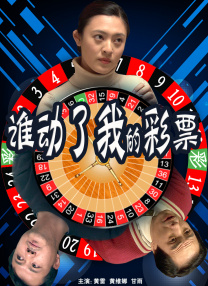 国产成人精品在线观看