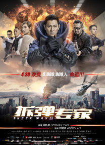 志愿者的妹妹